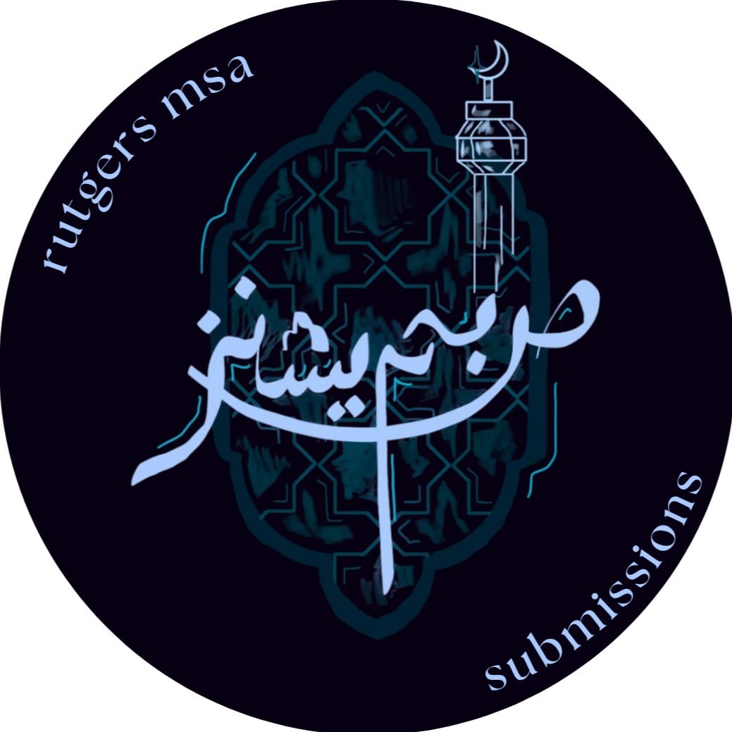 Submissions Logo